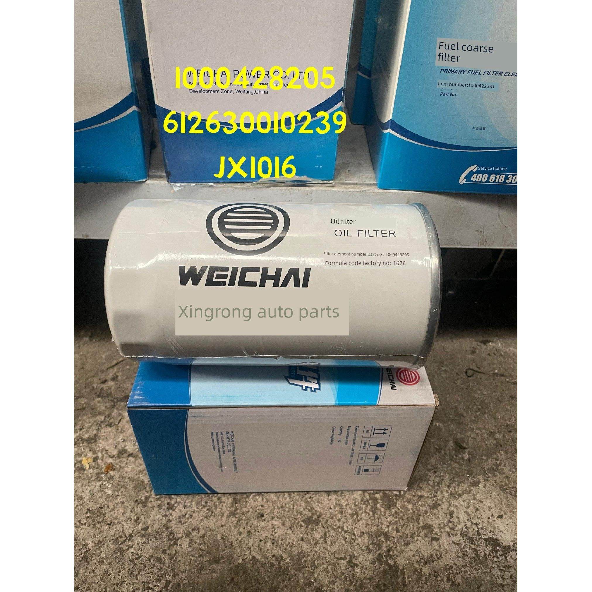 潍柴发动机油滤芯1000428205 612630010239 Jx1016,汽车零部件/养护/美容/维保,柴油滤芯,淘宝优惠券,粉丝福利购,淘宝优惠卷