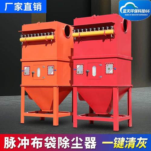 脉冲布袋除尘设备木屑滤筒粉尘车间焊接除尘器打磨抛丸环保设备
