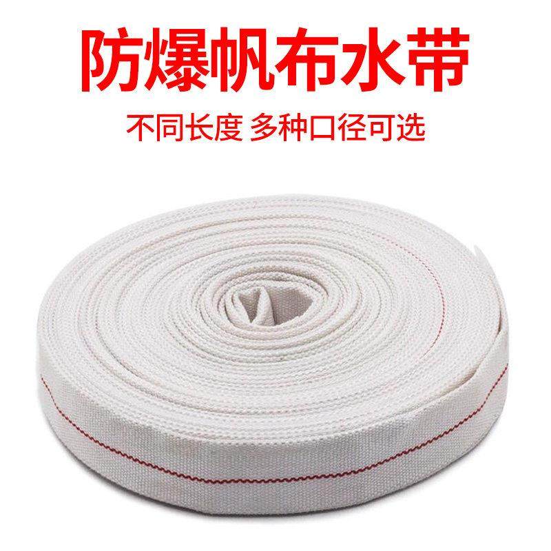 1寸2寸3寸潜水泵专用帆布水带农用水管高压消防软管耐磨灌溉浇地,五金/工具,其他机电五金,淘宝优惠券,粉丝福利购,淘宝优惠卷