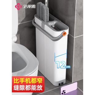 家用拖把一拖净免水洗拖布平板刮水桶学生宿舍拖地 洁丽雅2024新款