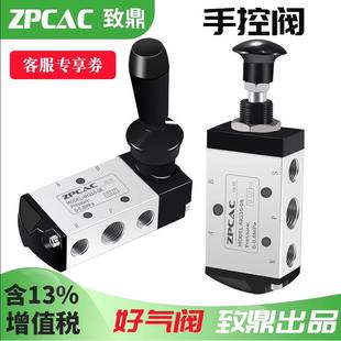 08气动开关手动阀4R210一08气动控制阀 手动气阀开关手扳阀4H210
