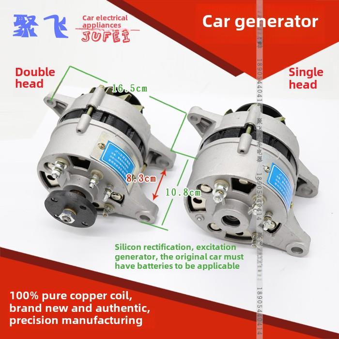 适用农用车四轮莱动拖拉机加装发电机硅整流交流直流12V14V发电机