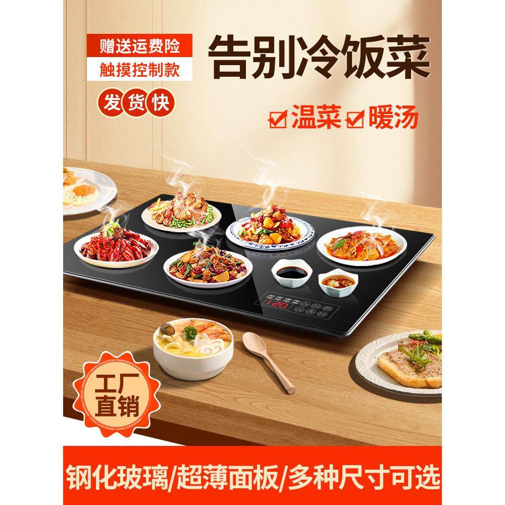 万维康餐保温板家用方形热盘电热板热盘神器台式多功能暖板,生活电器,保温碟/暖菜板/冷暖杯垫/暖桌垫,淘宝优惠券,粉丝福利购,淘宝优惠卷
