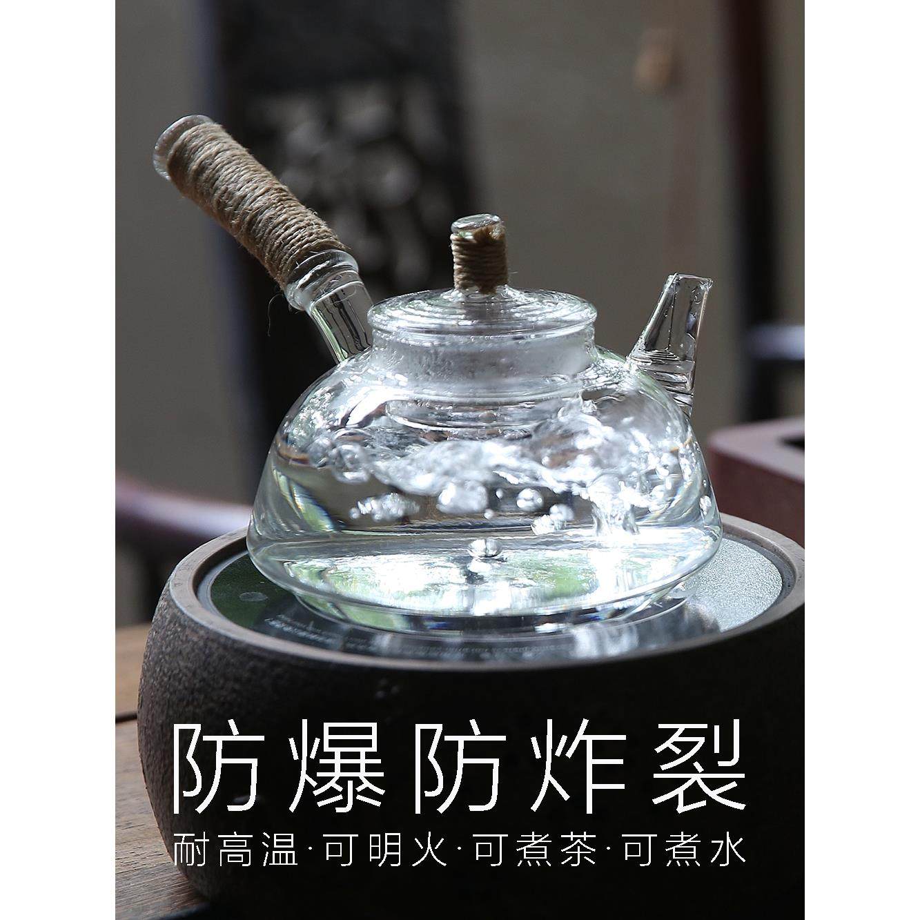 平底玻璃煮茶壶耐热高温煮茶器防烫侧把烧水壶花茶电陶炉成竹茶器