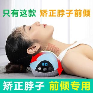 脖子前倾矫正器驼背头肩颈纠正神器颈椎枕改善防止低头族专用枕头