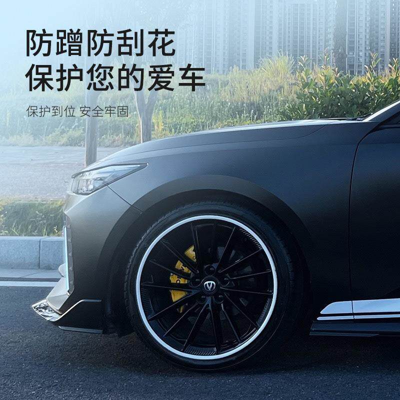 汽车轮毂防撞防刮保护圈 小车轮胎防擦蹭尼龙装饰改装 一体成型