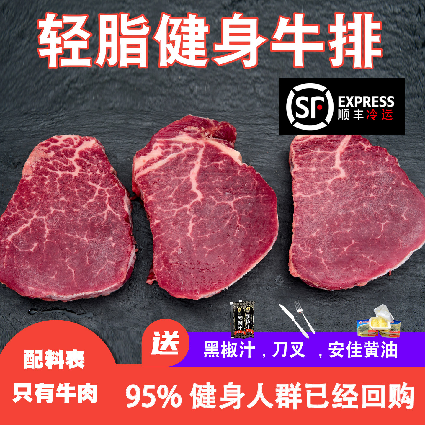 原切菲力牛排新鲜厚切健身减脂套餐雪花牛肉精选牛里脊官方旗舰店