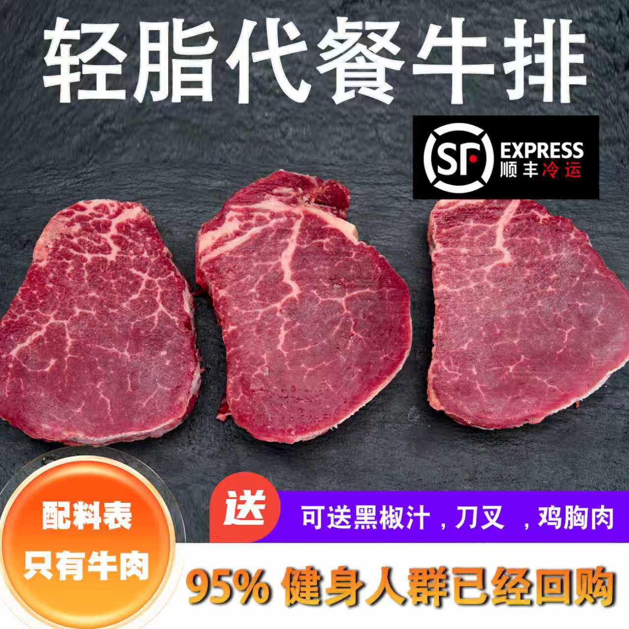 原切菲力牛排新鲜厚切健身减脂套餐雪花牛肉精选牛里脊官方旗舰店