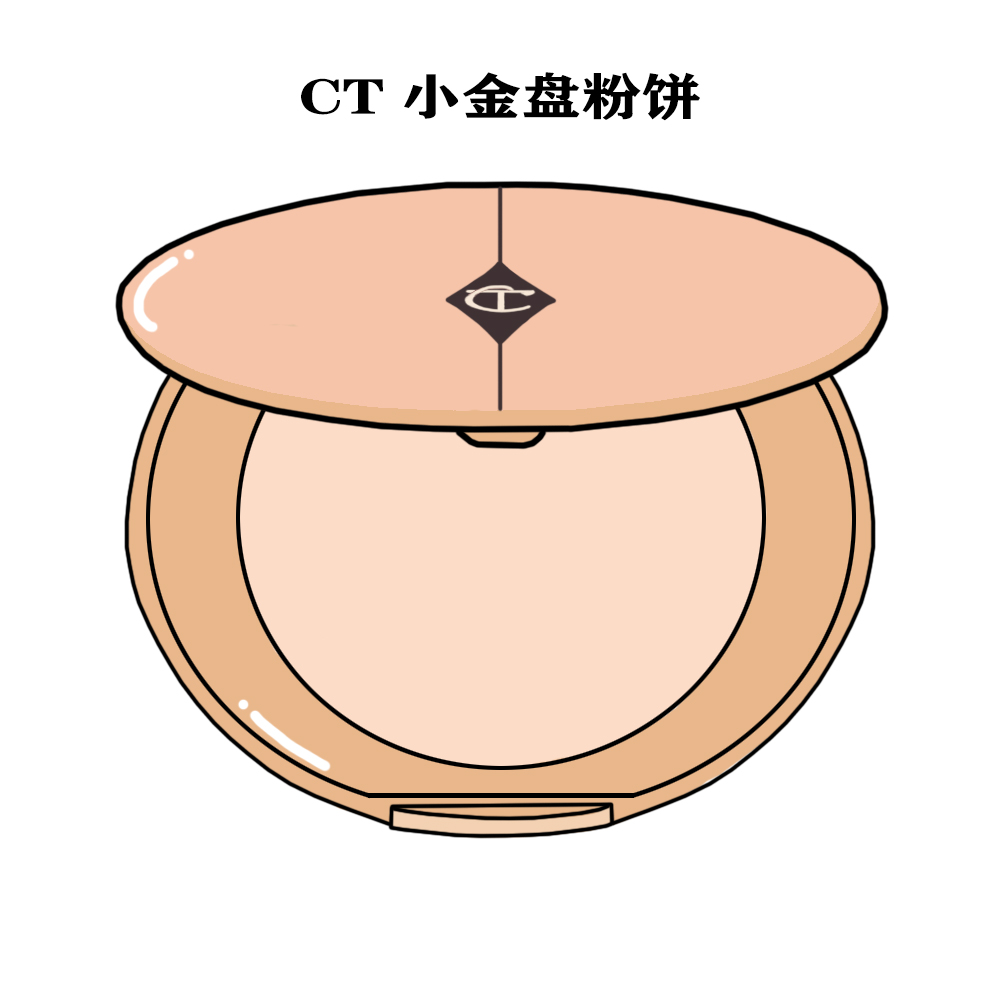 CT缇尔泊丽小金盘粉饼01fair 00白月光蜜粉饼定妆持久控油遮瑕
