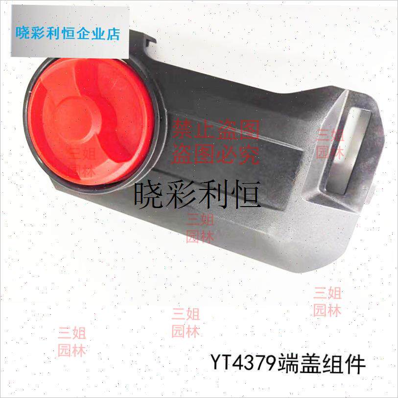 亚特4379g电锯原装转子定子 开关机油泵导板碳刷齿轮机油壶 链条l