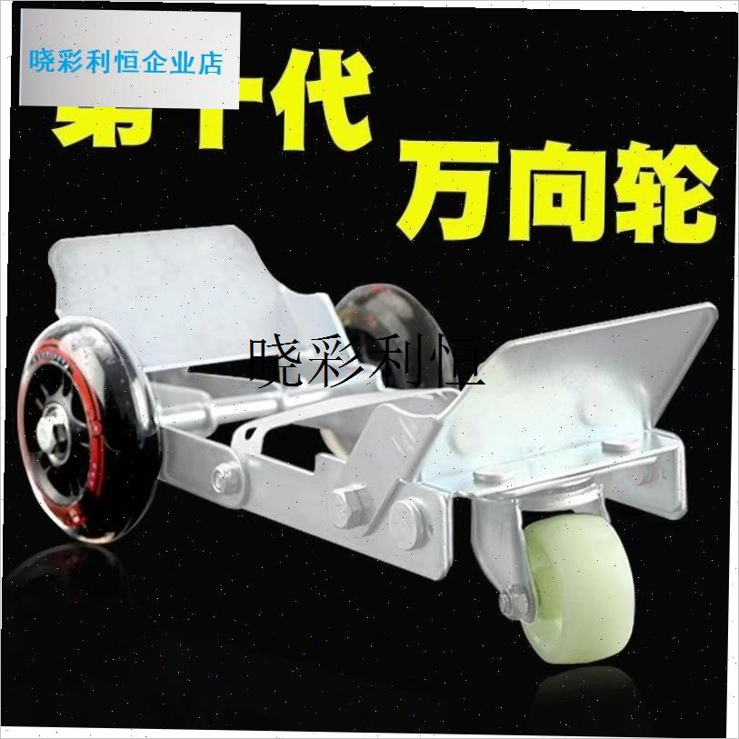 万向轮电动车助推器拖车神器摩托B车三轮车应急爆胎自救挪车移车l
