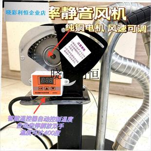 新品暖风a机取暖炉热风炉节能暖风锅炉暖风机加高炉盖取暖器配件l