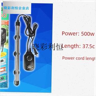 鱼缸加热棒佳宝3018不锈钢加热棒外部温控水族T箱加温棒加热棒器l