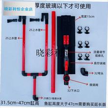 虹吸过滤系统整套鱼缸免打孔超薄E虹吸背包防溢流底滤上下水管件l