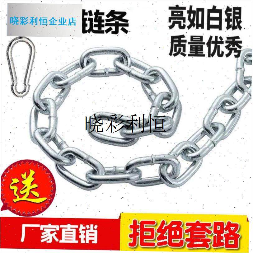 铁链子铁链链条防盗加粗2umm 一16镀锌链条包邮吊篮链整包链子l