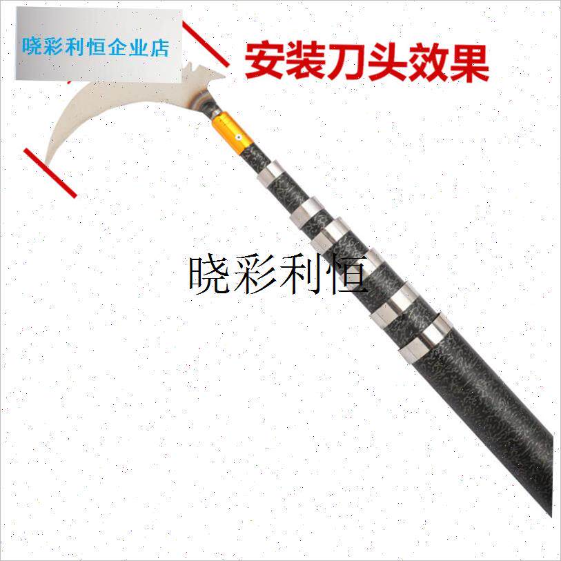 钓鱼割草杆伸g缩杆开草洞神器10米镰刀杆野钓多功能打窝竿专用杆l