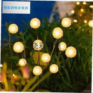 太阳能户外庭院蒲公英灯花v园造景布置氛围灯地插草坪景观装饰路l
