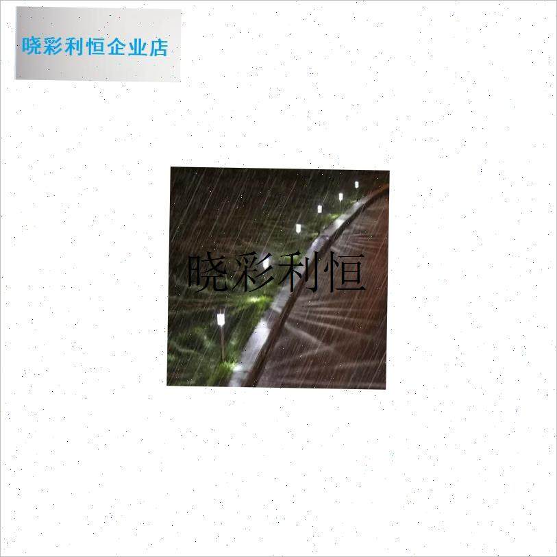 太阳能草坪灯户外庭院景观灯别墅草F坪装饰地插灯太阳能防水草坪l,家装灯饰光源,草坪灯,淘宝优惠券,粉丝福利购,淘宝优惠卷
