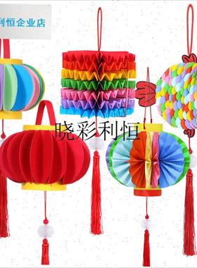 幼儿园元旦c主题手提灯笼diy手工制作材料包新年春节红色彩纸配l