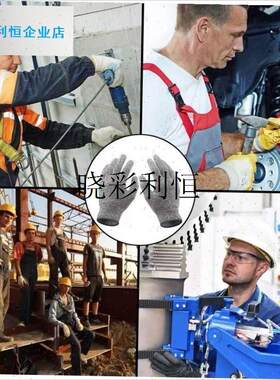 防割手套5级切滑放风r筝耐磨木工业厨房菜刀刺杀抓鱼滑冰赶海劳l