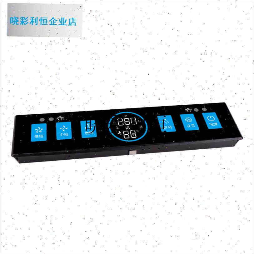 商用油烟机智能体感开关大u屏体感自动清洗烟机三速触摸开关控制l