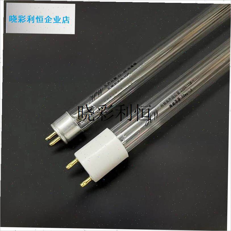 康宝莱原装消毒柜紫外线消毒灭菌灯臭氧管6W10W15W配.件家用灯管l