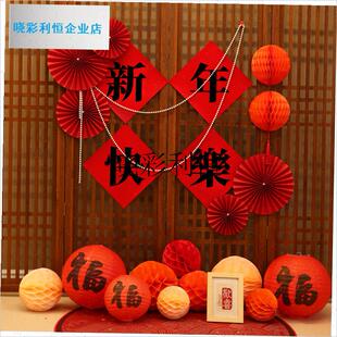 2026新年装饰客厅公司t酒店玄关背景墙面过年场景元旦氛围布置教l
