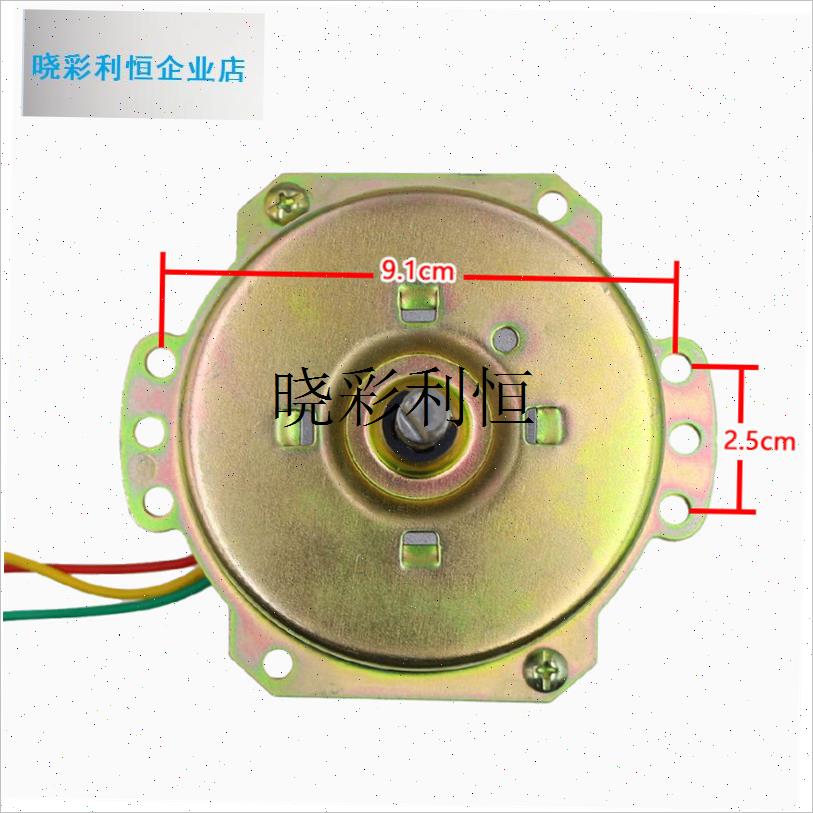 YYHS-40换气扇浴霸电机220zV50W集成吊顶排风扇专用轴承套静音马l