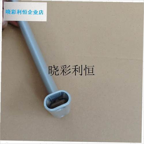 艾美特电风b扇FB3009T2 FB3009RS FBW09T2杆子支架支撑横杆配件l