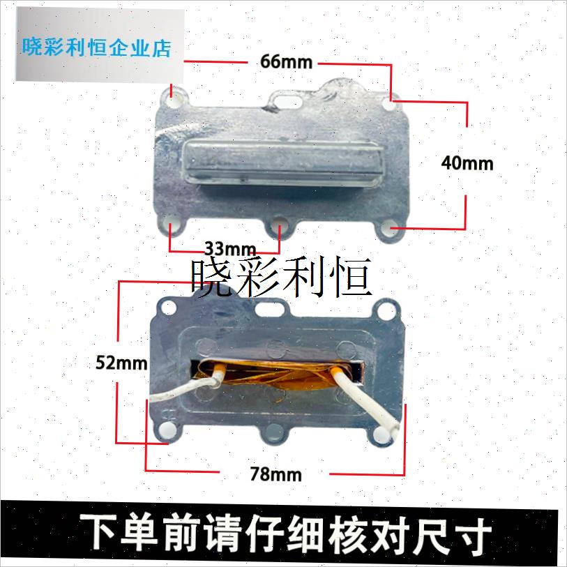 适用各品足浴盆加热块加热体220V500IW泡脚桶加热器PTC加热体配l