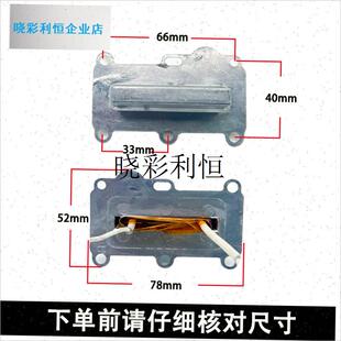 适用各品足浴盆加热块加热体220V500IW泡脚桶加热器PTC加热体配l