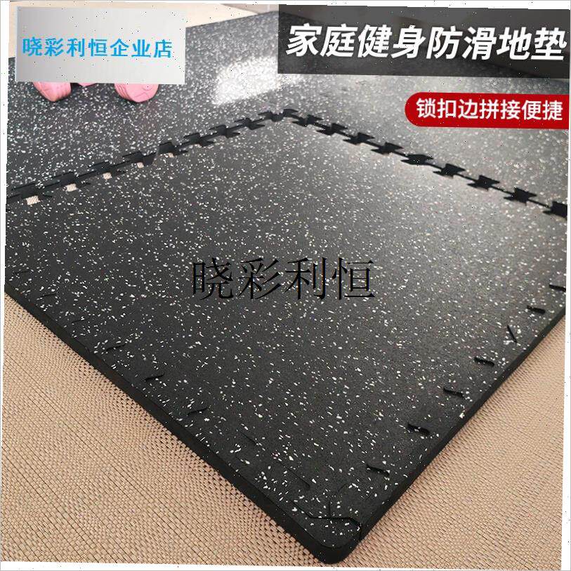 家用健身器械减震垫跑步机隔音防震F地垫室内跳绳锁扣拼接橡胶地l