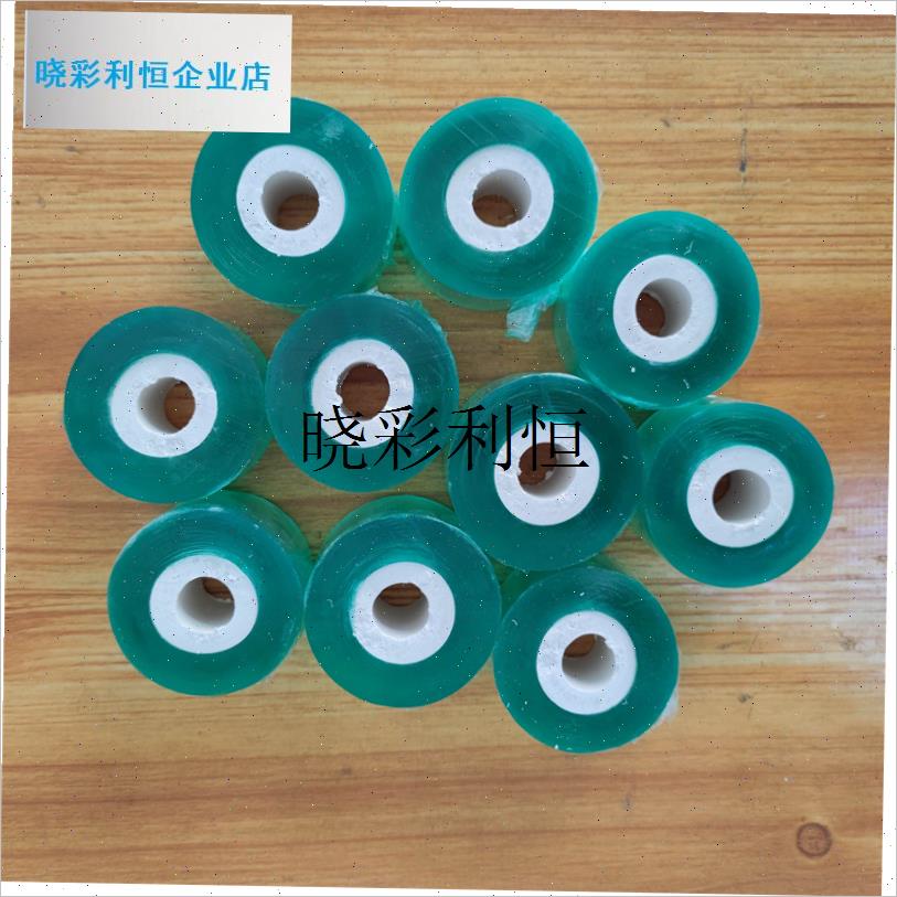 羽毛球拍透明打底膜缠绕膜防汗水缓冲F膜握把手胶嫁接膜PVC电线l