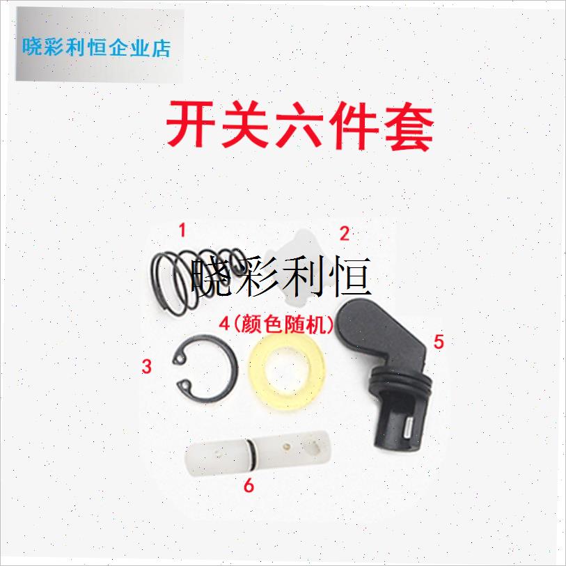 气动砂纸机维修配件5寸打磨机易损件塑G钢转子电木叶片6001ZZ轴l
