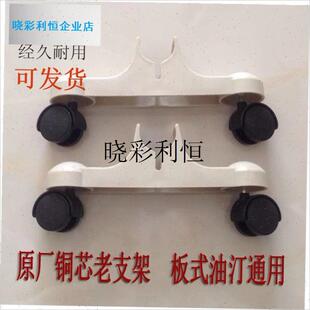 桑普电暖器油汀电暖器脚支架脚轮一对底脚底座万向X轮子取暖器配l