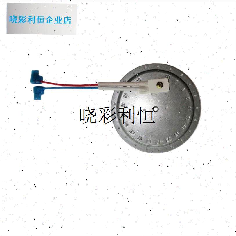 11cm900w电陶炉煮茶炉发热盘加热盘炉芯炉盘R电热丝维修加热器配l