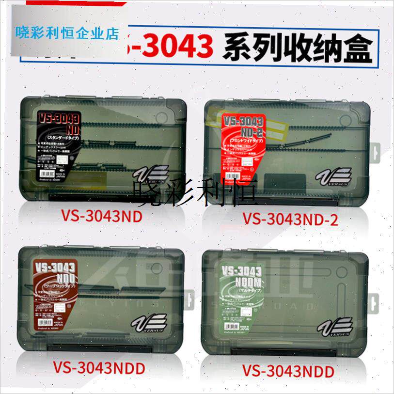 日本进口MEIHO路亚盒 3043ND/NDDM钓鱼便携配件.盒假饵收纳l