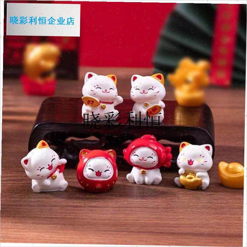 招财猫迷你摆件工位办公桌面创B意小摆设新年可爱治愈车载装饰品l