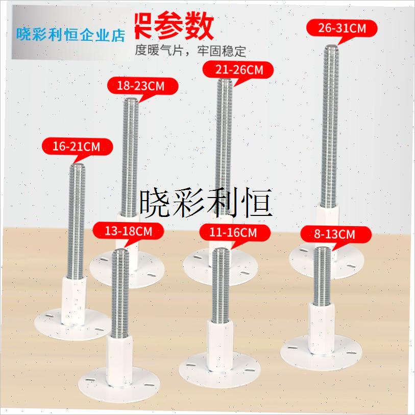 暖气片地支架散热器加厚固u定支架腿底托落地底座支撑托架地脚可l