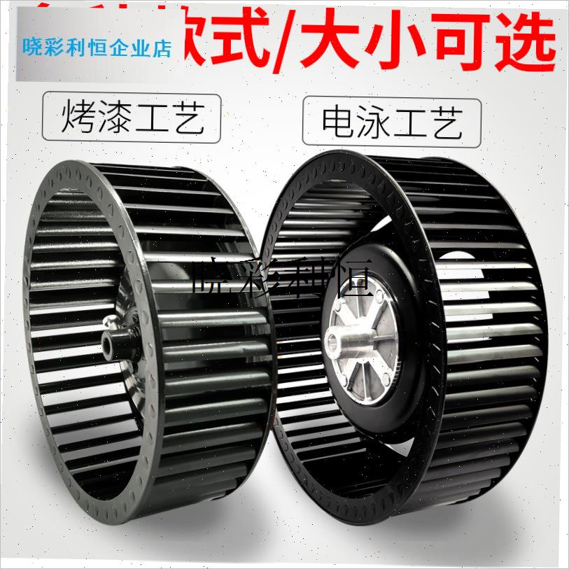 油烟机配件风轮风扇叶轮家用厨房吸抽油K烟机电机涡轮大全通用型l