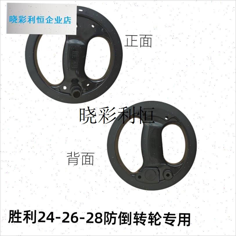 胜利建鹏原装把手配件u轴承风筝轮握把不锈钢线轮握把配件l