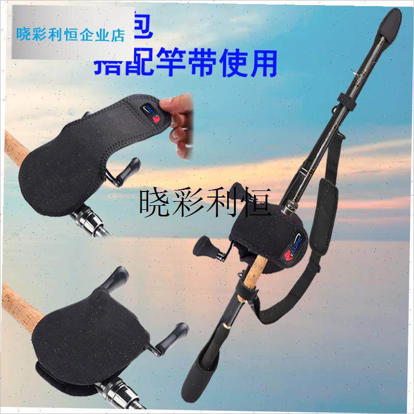 路亚竿保护套束i竿带鱼竿袋路亚竿包轮包水滴轮纺车轮收纳包护竿l