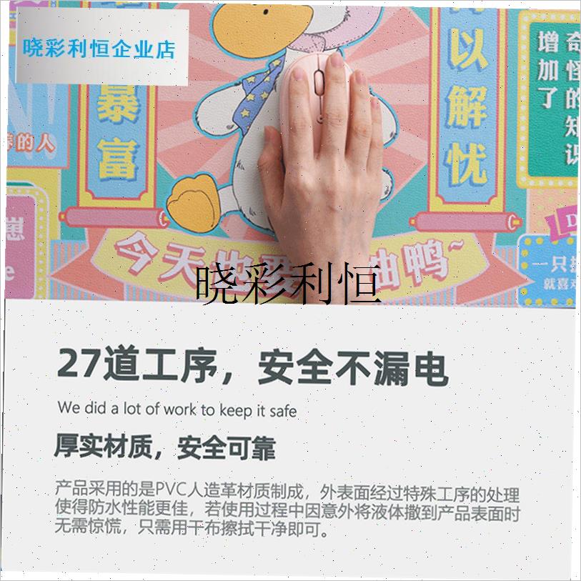 加热鼠标垫办公室暖桌垫电脑桌z面发热超大冬天暖手电热保暖加油l