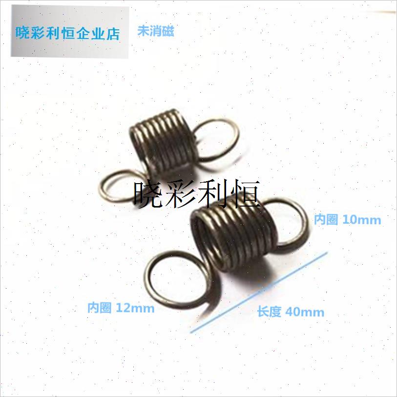 手推车铁板平板车扶手用镀锌w拉簧不锈钢弹簧  折叠把手配件拉簧l