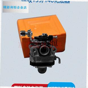 汽油割草机通用配件四冲程139 140E发动机化油器格致化油器GX35l