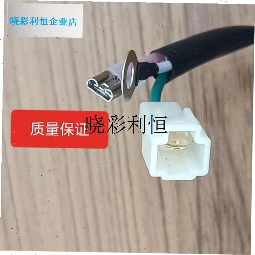 微耕机柴油发电机 开槽机 爬山虎启动钥匙开关 汽改柴Z3线点火开l