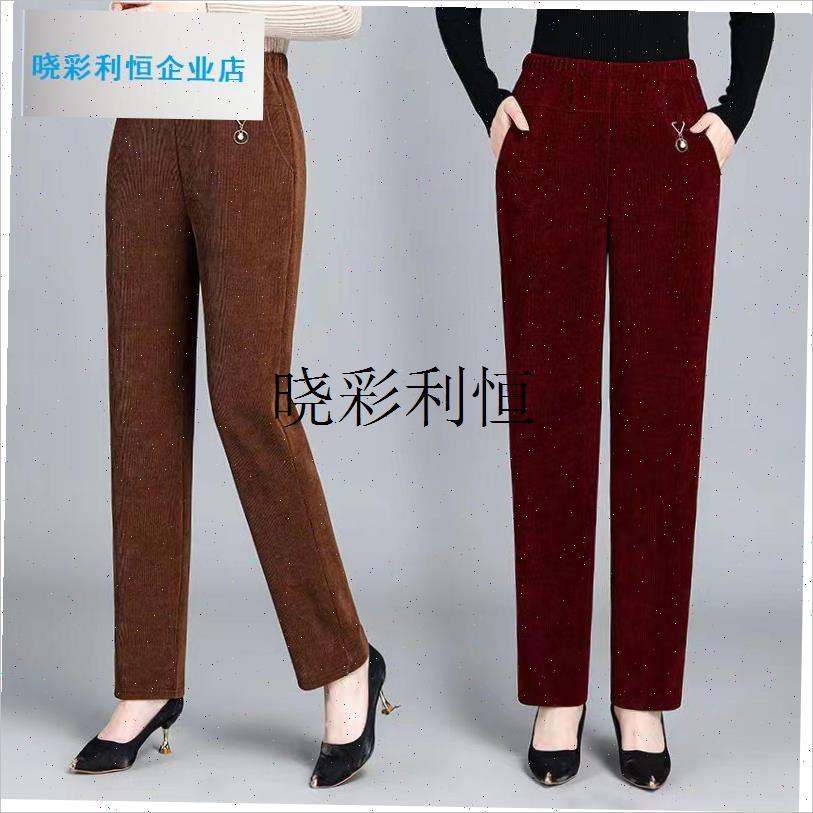妈妈裤子秋冬季加m绒加厚中老年人女裤一体灯芯绒冬装直筒奶奶长l