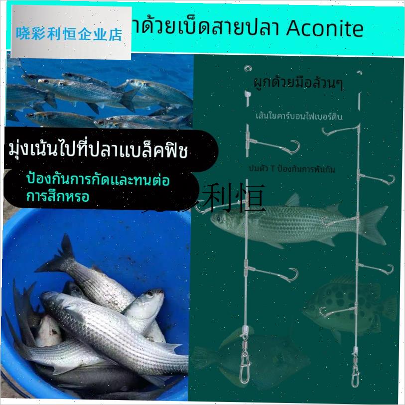 乌头鱼串钩钓组防缠绕金鼓绿鳍马面鲀绑好M子线鱼钩海钓筏钓鱼钩l