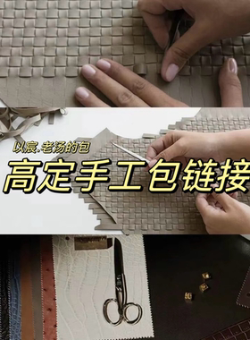 以宸包包YZJS1540