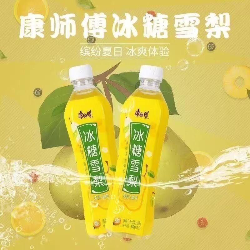 康师傅冰糖雪梨500ml*15瓶整箱装大瓶清润梨汁果味饮料休闲饮品,咖啡/麦片/冲饮,纯茶饮料,淘宝优惠券,粉丝福利购,淘宝优惠卷